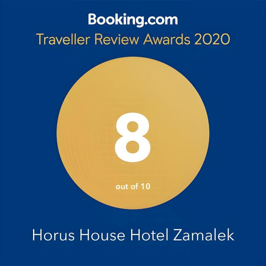 Horus House Zamalek 3* Каир