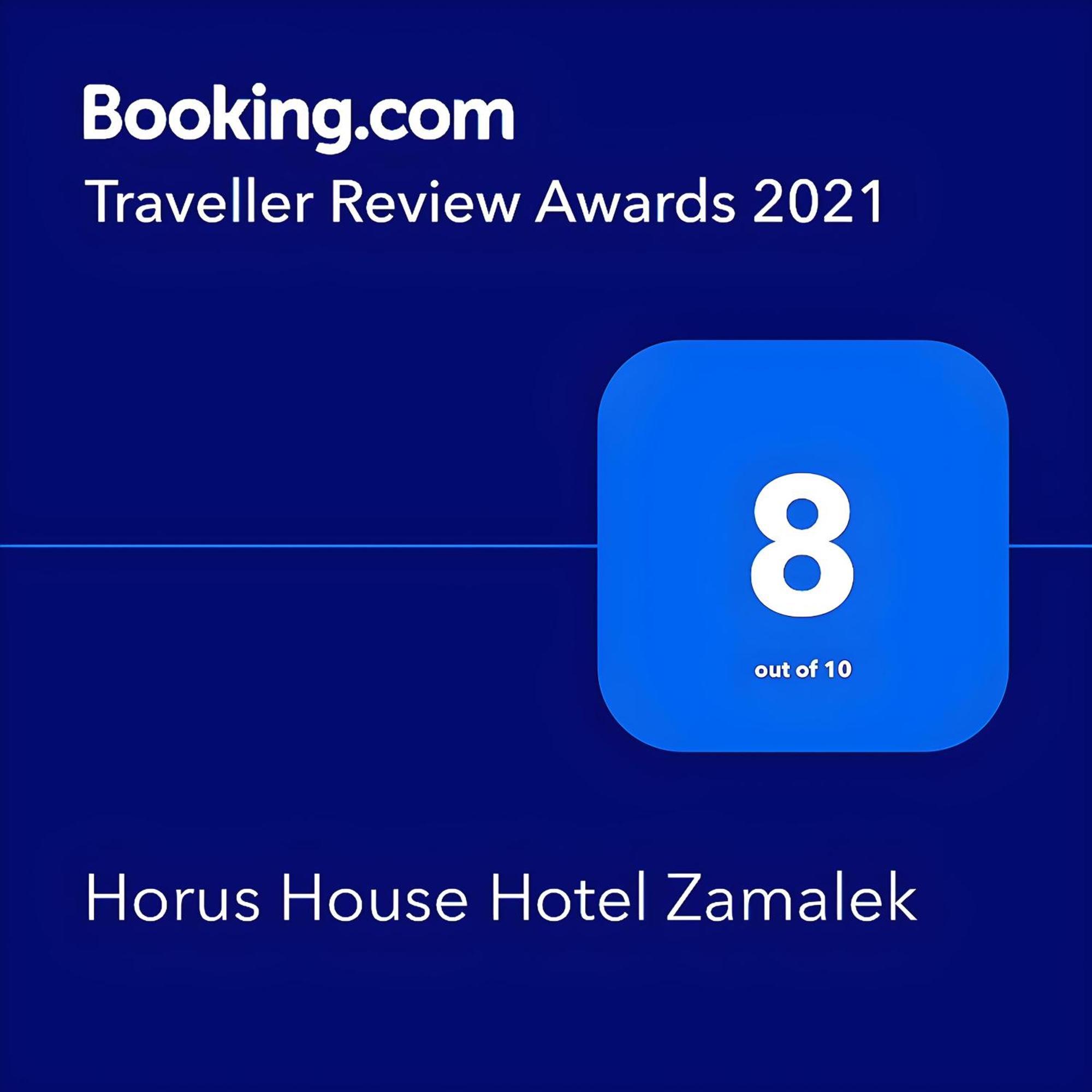 Horus House Zamalek Каир